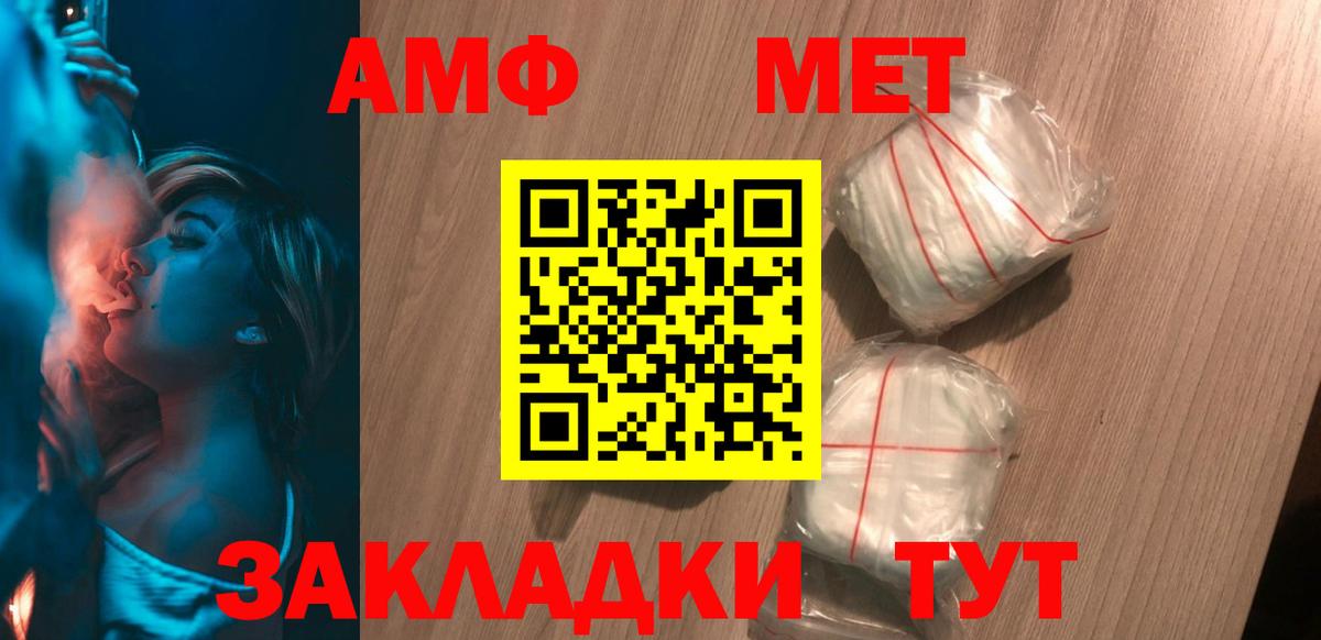 Елизово  АМФ VHQ  Вход с VPN 