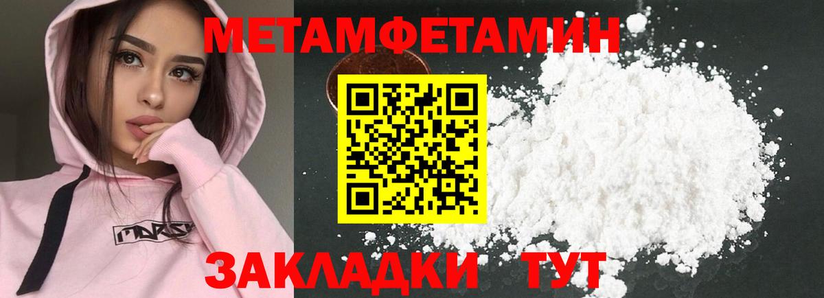 Амфетамин 97% Елизово