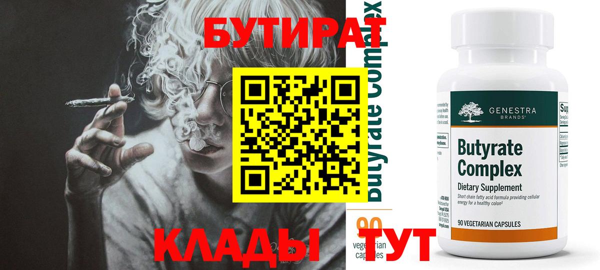 COCAIN  Метадон  Вход с VPN  НБОМе  Елизово  Конопля  МЕФ   Гашиш  Экстази 