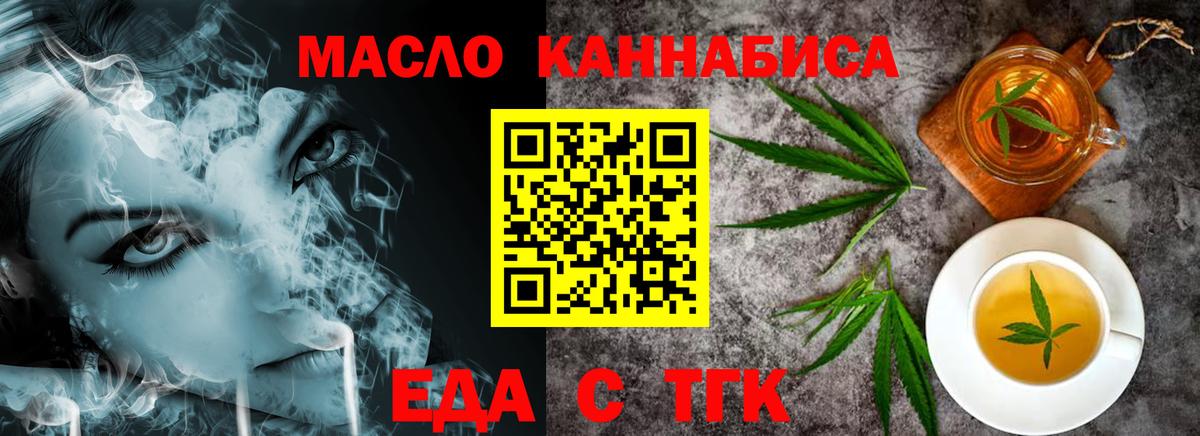 Елизово  Canna-Cookies конопля  Вход с VPN 