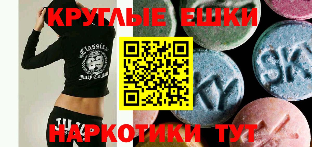 Экстази TESLA Елизово