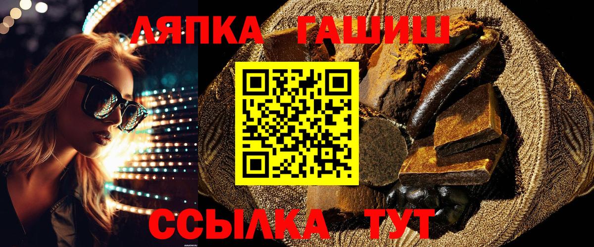 Гашиш Ice-O-Lator  ГАШ гарик  ГАШИШ  Елизово  Вход с VPN 