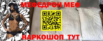 винт Балашиха