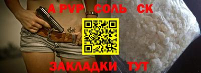 меф Балаково
