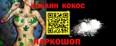 винт Балашиха