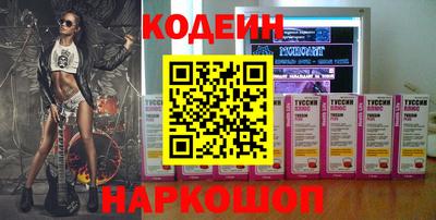 меф Балаково