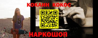 соль курить ск Балахна