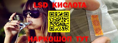 прущий лед Ефремов
