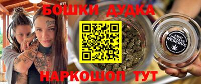 винт Балашиха