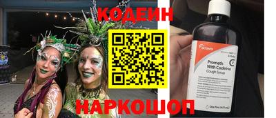 винт Балашиха