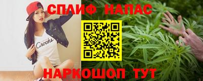соль курить ск Балахна