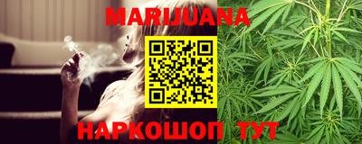соль курить ск Балахна