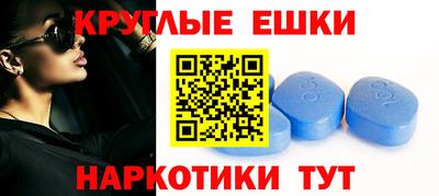 винт Балашиха