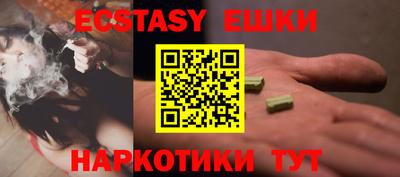 соль курить ск Балахна