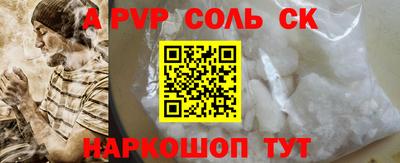 меф Балаково