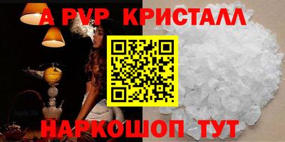 меф Балаково