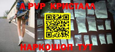 винт Балашиха