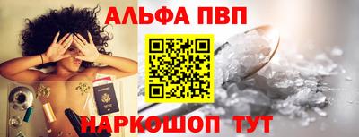 винт Балашиха