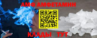 меф Балаково