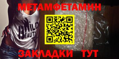 винт Балашиха