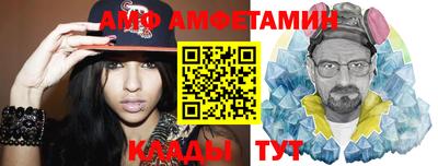 меф Балаково