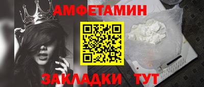 меф Балаково