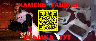 соль курить ск Балахна