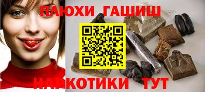 винт Балашиха