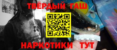 винт Балашиха