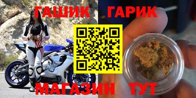 винт Балашиха