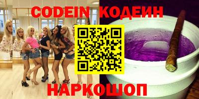меф Балаково