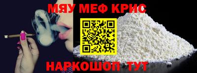 винт Балашиха