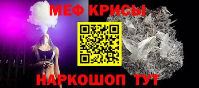 стафф Железноводск