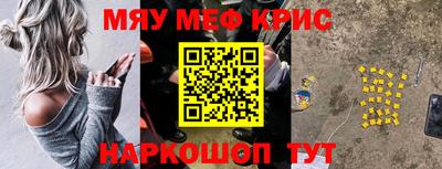 винт Балашиха