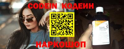 меф Балаково