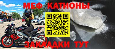 соль курить ск Балахна