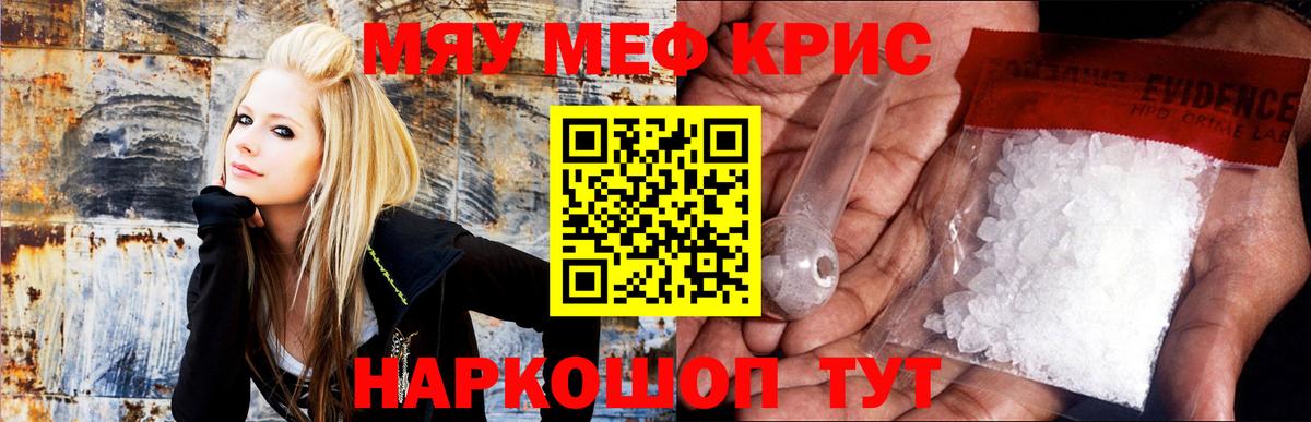 МЕФ мука Елизово