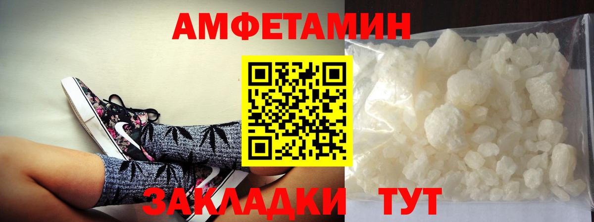 Елизово  Метамфетамин Декстрометамфетамин 99.9%  Вход с VPN 