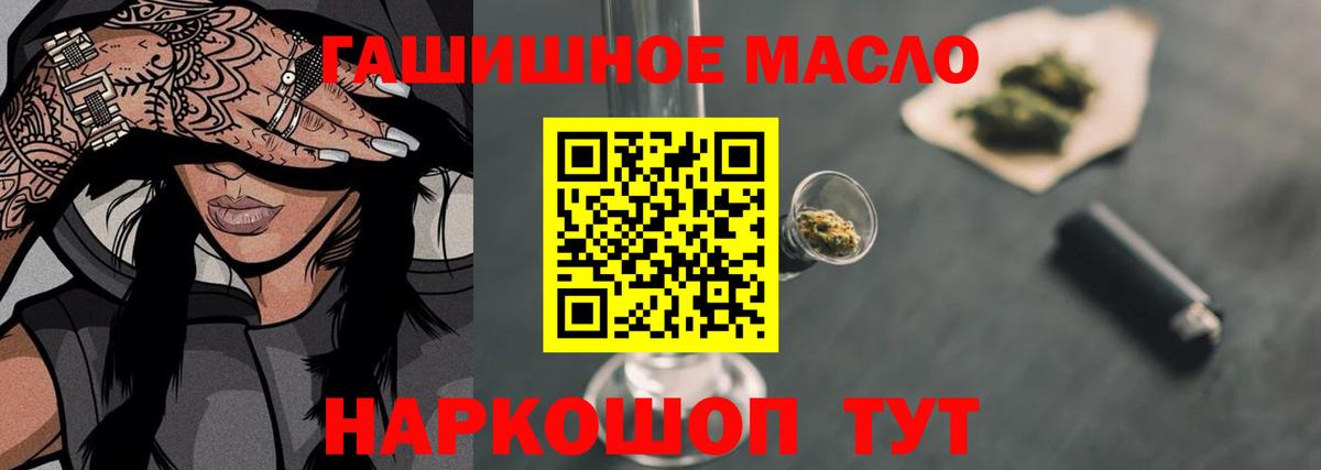 ТГК вейп  Вход с VPN  Елизово 