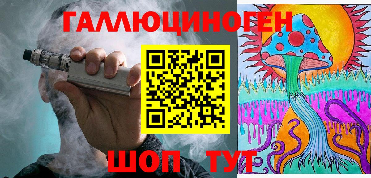 Псилоцибиновые грибы ЛСД  Псилоцибиновые грибы Psilocybe  Елизово  Вход с VPN 